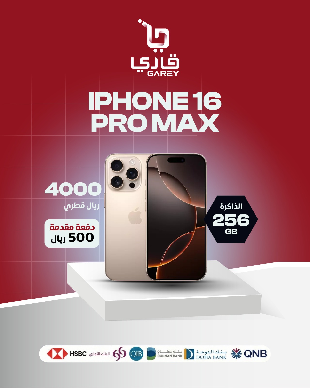 غطاء من المطاط Cellularline رفيع المستوى لهاتف Galaxy