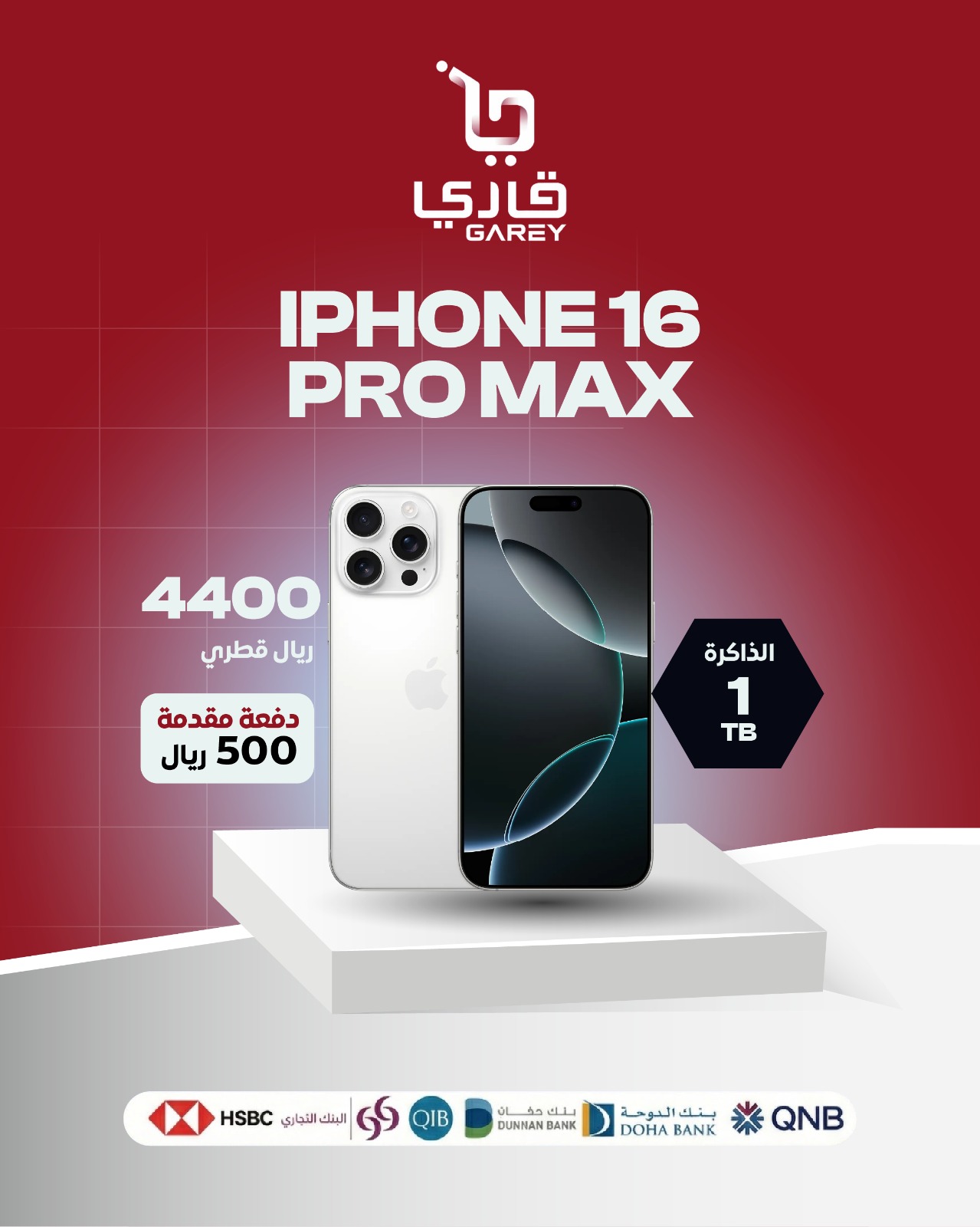 غطاء من المطاط Cellularline رفيع المستوى لهاتف Galaxy